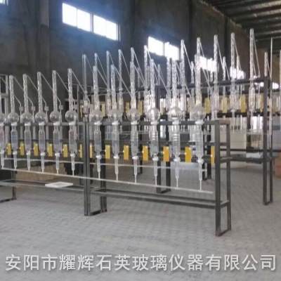 云南石英玻璃盐酸提纯设备